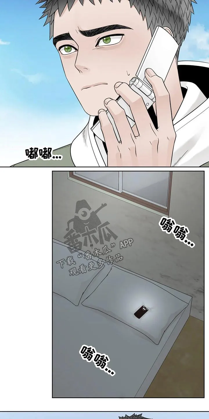 伙伴漫画内容漫画,第119章：【第二季】急忙3图