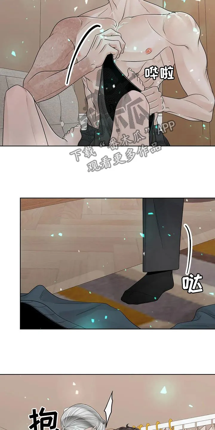 合约期伙伴漫画漫画,第161章：【番外】很奇怪8图