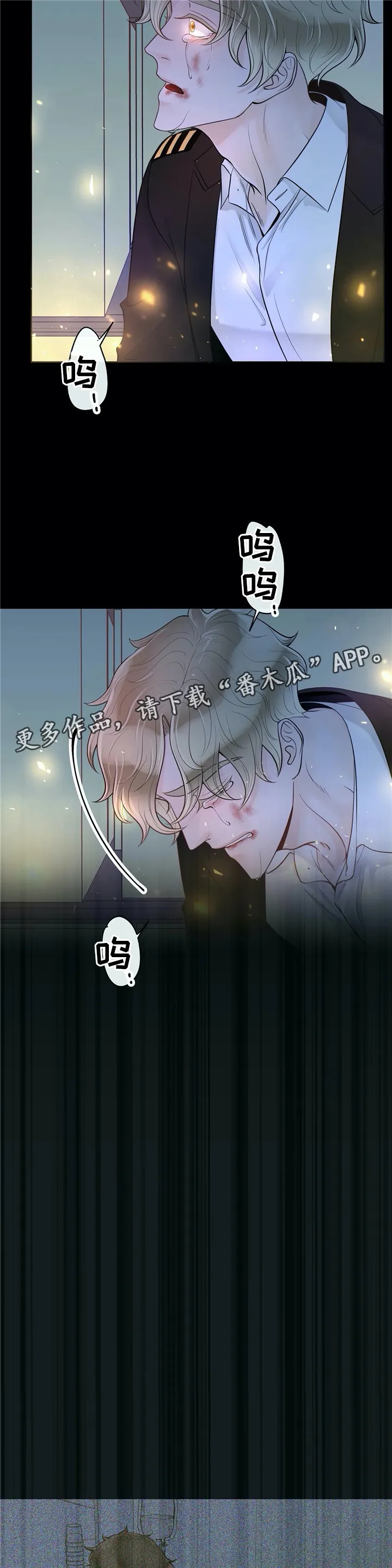 伙伴关系漫画漫画,第65章：不要后悔7图