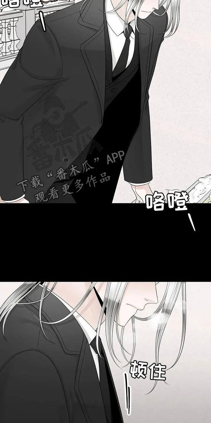 合约期伙伴漫画漫画,第154章：【番外】诚实面对3图
