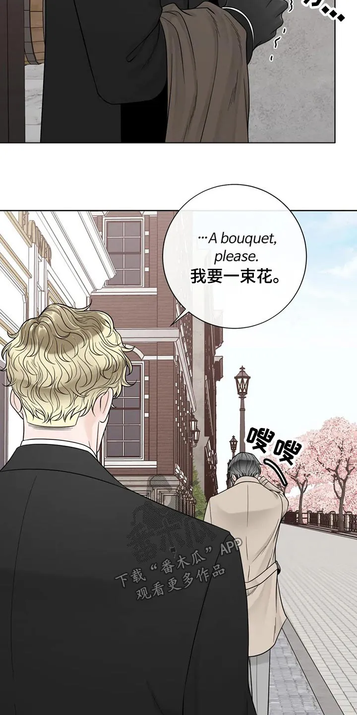 合约期伙伴漫画漫画,第126章：【第二季完结】见面12图