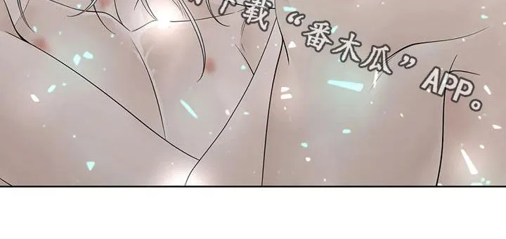 合约期伙伴漫画漫画,第161章：【番外】很奇怪25图