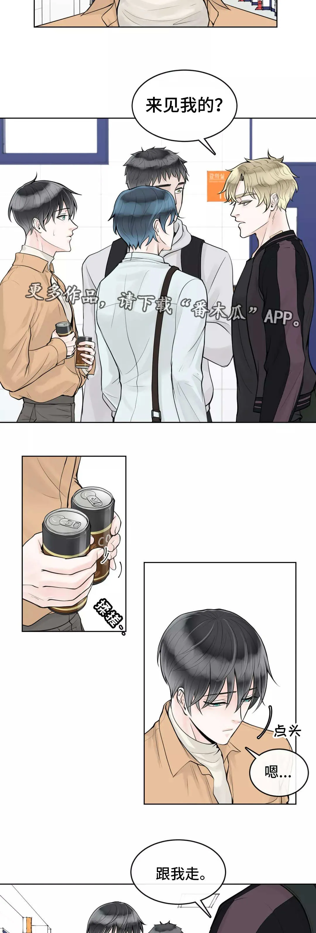 合约期货漫画,第9章：国际惯例9图