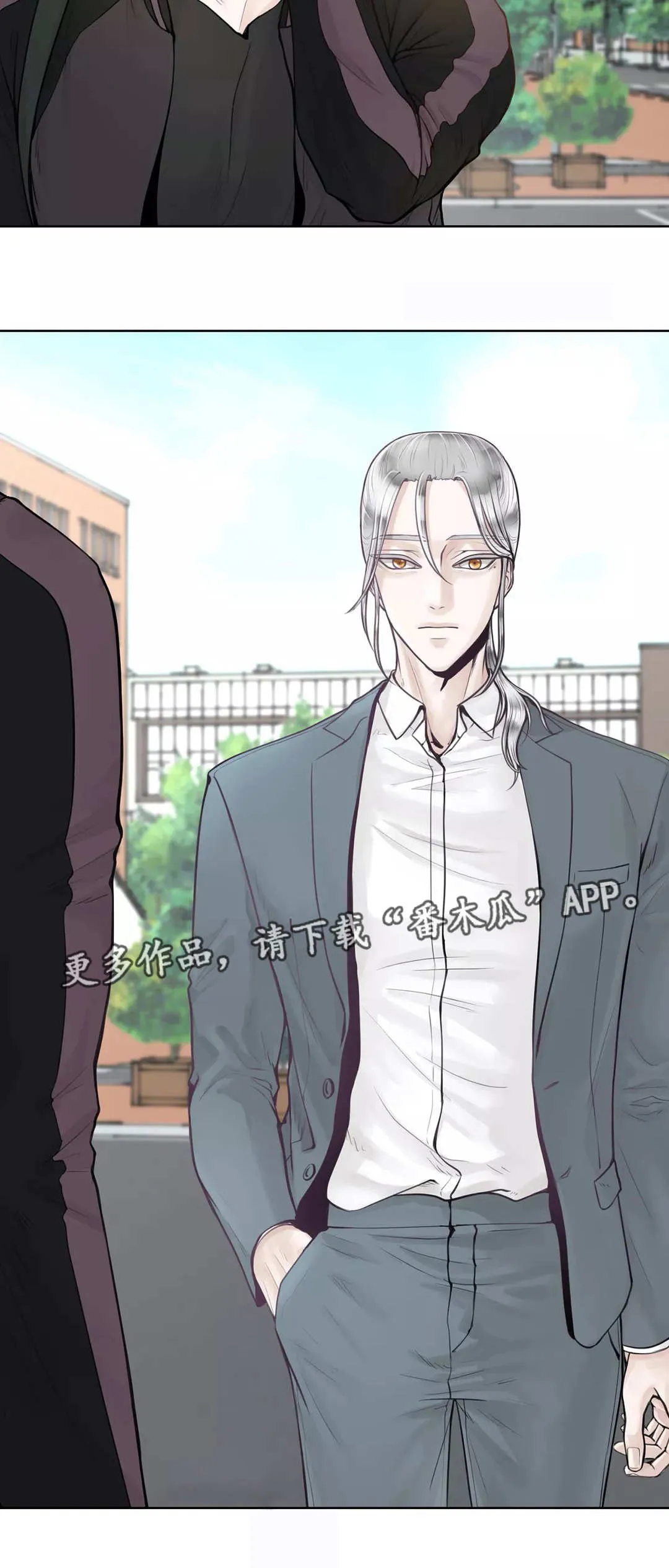 合约期伙伴漫画漫画,第12章：排斥反应6图