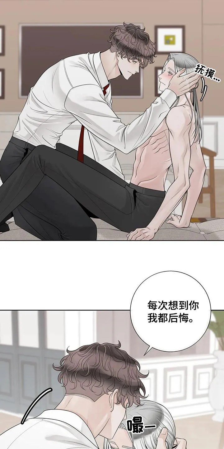 合约期伙伴漫画漫画,第160章：【番外】我想知道18图