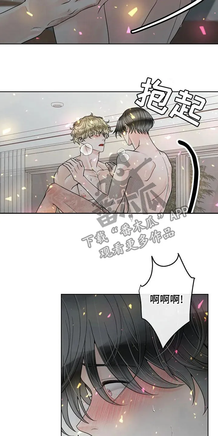 合约期伙伴漫画漫画,第143章：【番外】你是我的8图