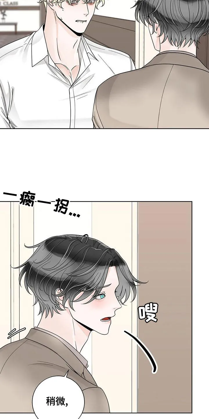 合约期什么意思漫画,第138章：【番外】一团乱18图