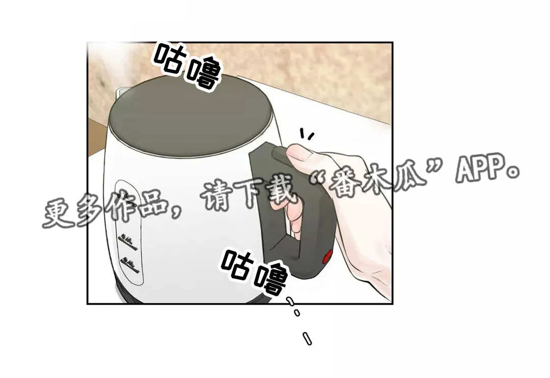 合约期伙伴漫画漫画,第23章：去去就回1图