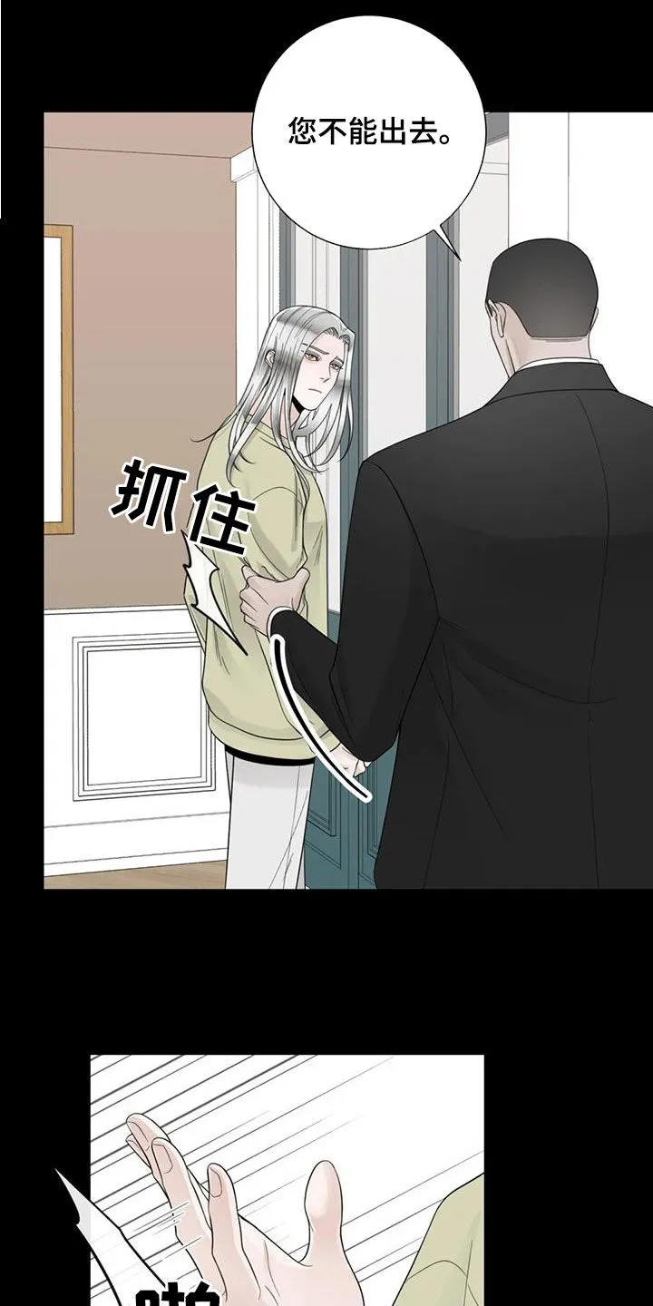 合约期是指什么漫画,第150章：【番外】从不退缩15图