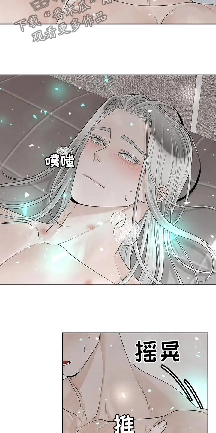 合约期是指什么漫画,第163章：【番外】都听你的3图