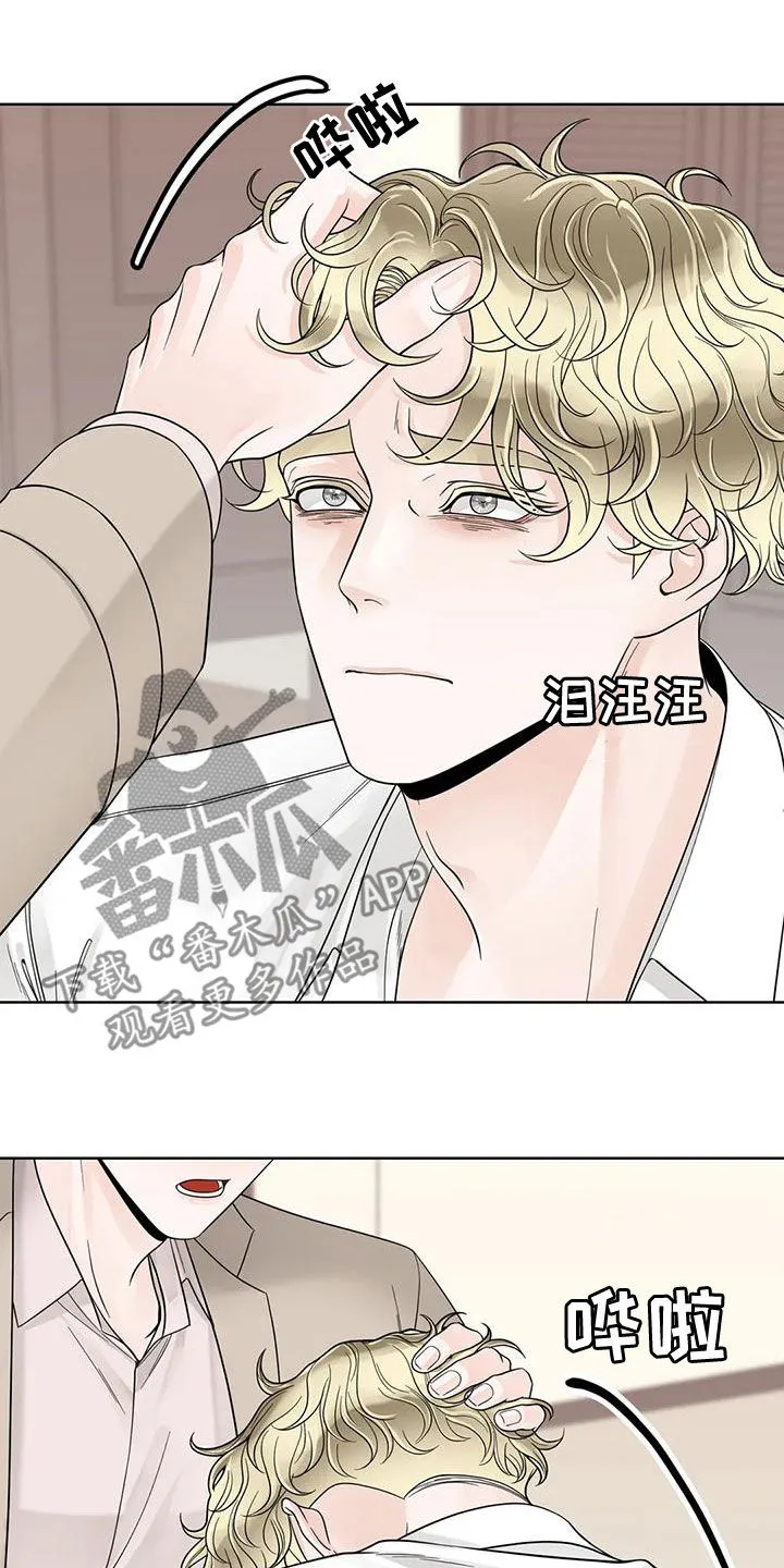 伙伴漫画内容漫画,第139章：【番外】很害怕9图