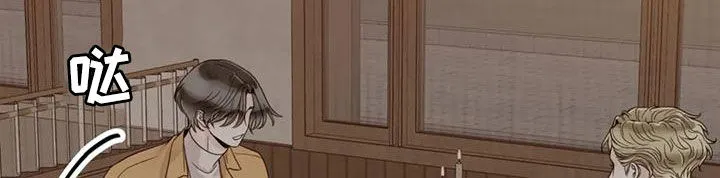 秘诀合约#小说#漫画漫画,第145章：【番外】想要的都给你18图