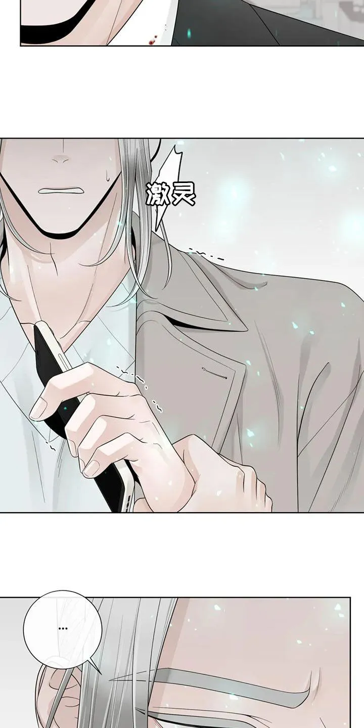 合约期伙伴漫画漫画,第157章：【番外】等待9图