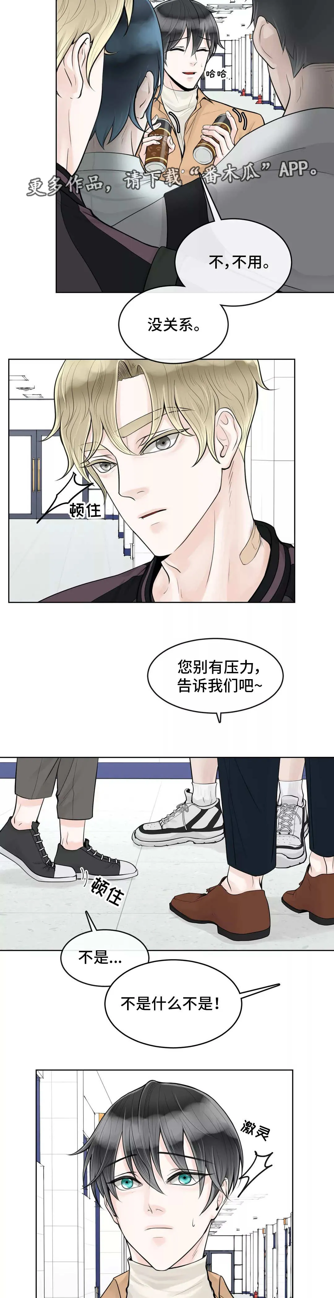 合约期货漫画,第9章：国际惯例8图