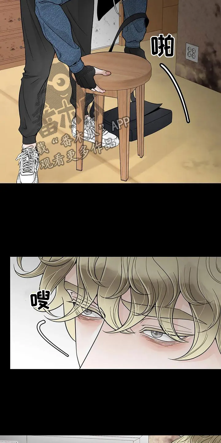合约倒计时漫画漫画,第135章：【番外】我在这4图