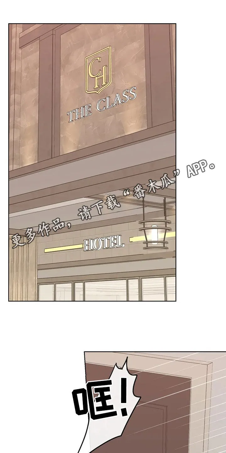 合约期伙伴漫画漫画,第127章：【番外】我想躺下1图