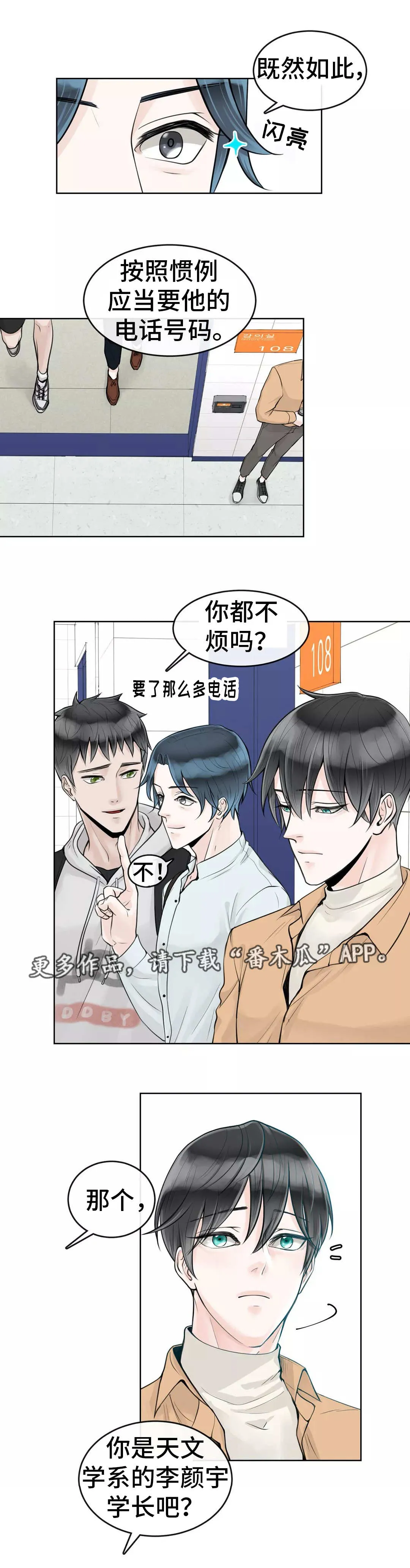 合约期货漫画,第9章：国际惯例6图