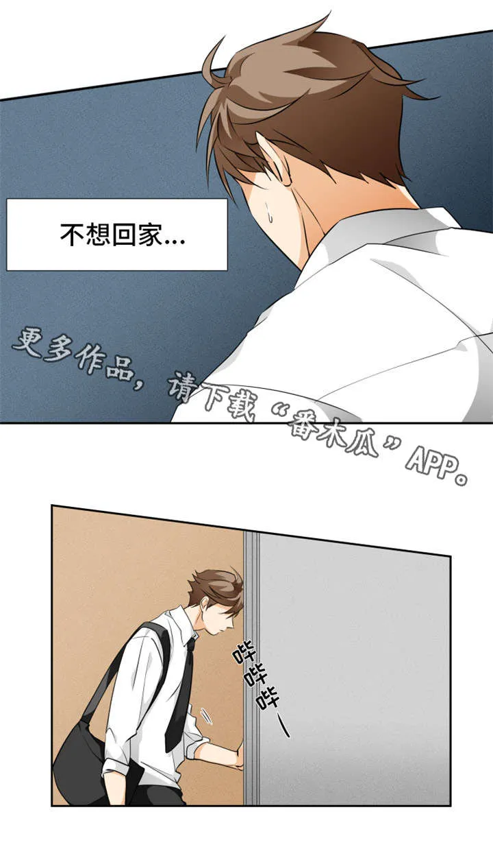 我暗恋的大佬也重生了免费阅读全文无广告漫画,第13章：突然造访3图