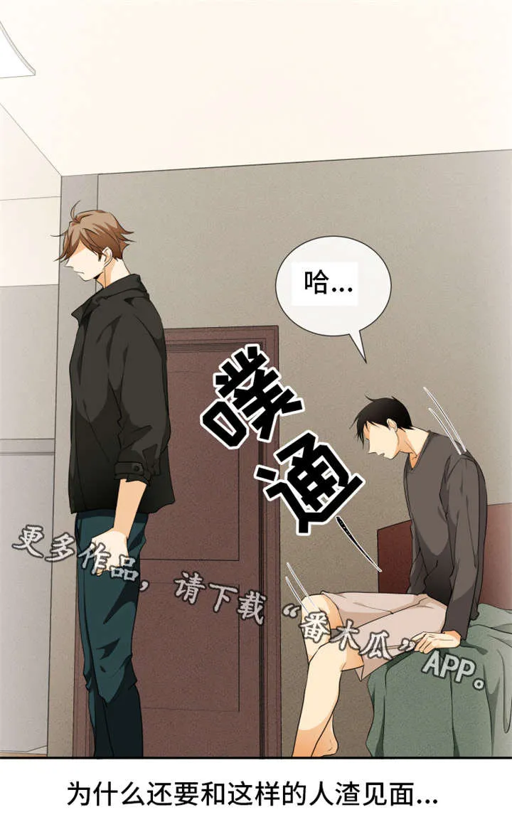 我暗恋的大佬也重生了免费阅读全文无广告漫画,第14章：人渣6图