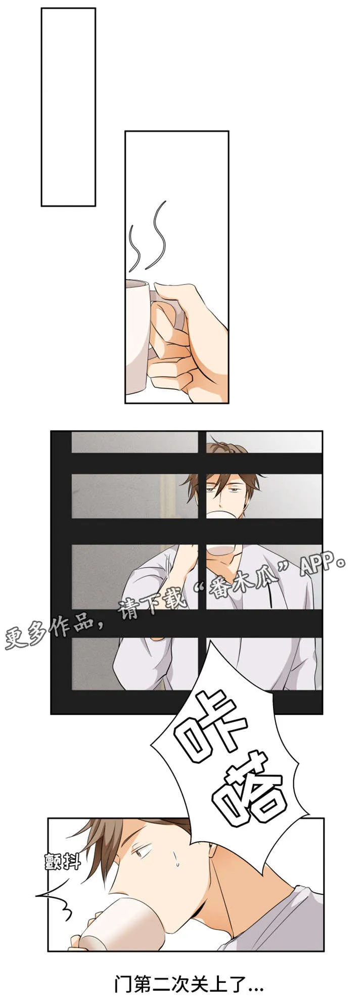 我暗恋的大佬也重生了免费阅读全文无广告漫画,第13章：突然造访5图