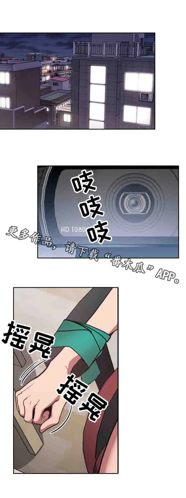直播计划漫画漫画,第25章：二选一6图