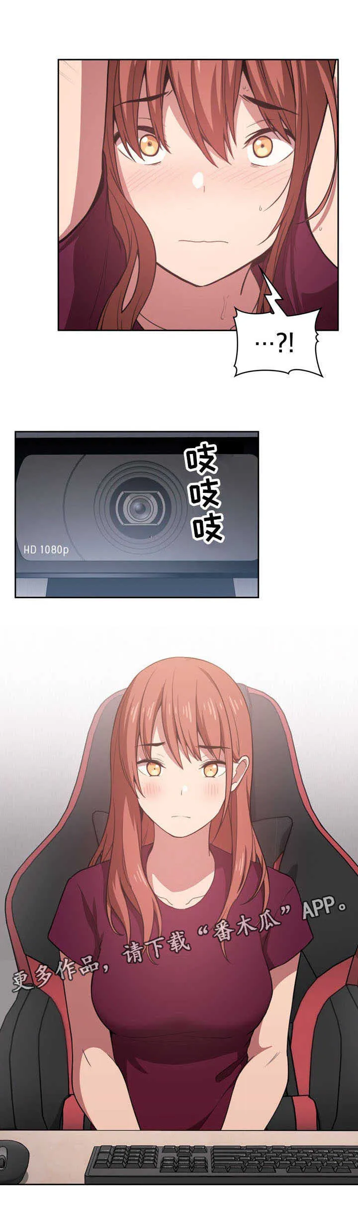 直播计划漫画漫画,第25章：二选一1图