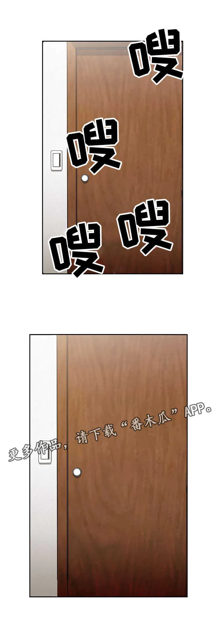 直播计划漫画漫画,第10章：单纯6图