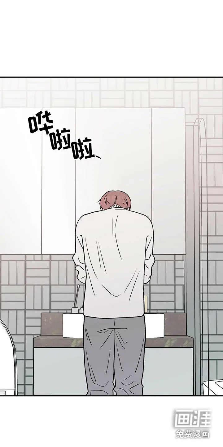 恋情演习漫画漫画,第114章：【第三季】呕吐7图