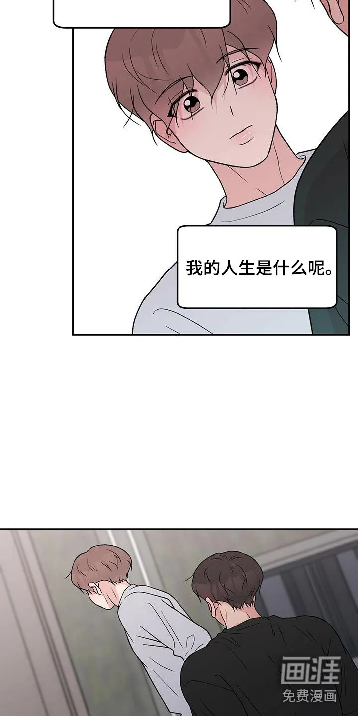 恋情演习漫画漫画,第115章：【第三季】包场7图