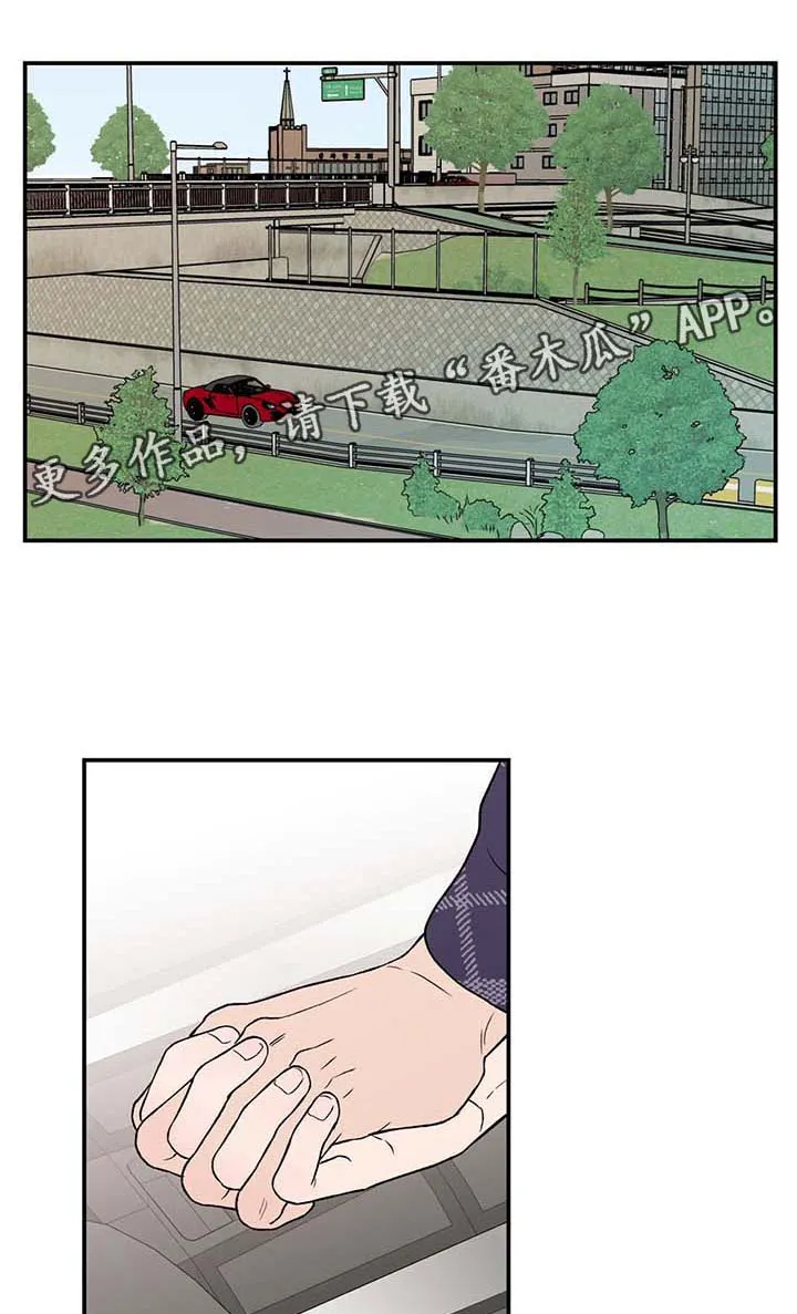 恋情演习漫画漫画,第35章：回家1图