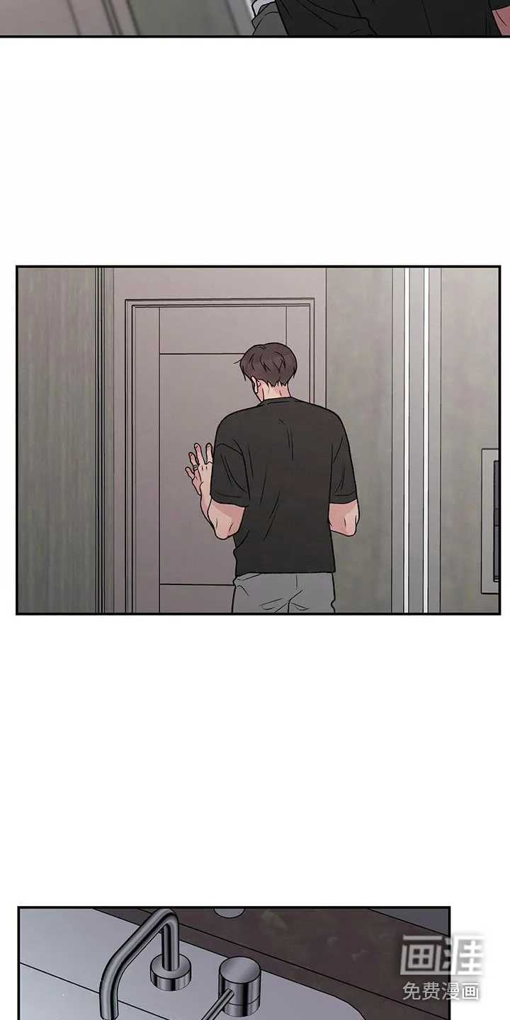 恋情演习漫画漫画,第115章：【第三季】包场8图