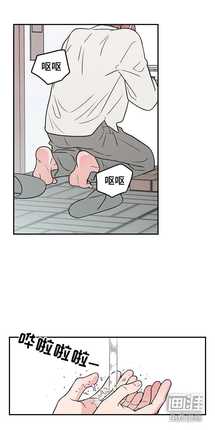 恋情演习漫画漫画,第114章：【第三季】呕吐6图