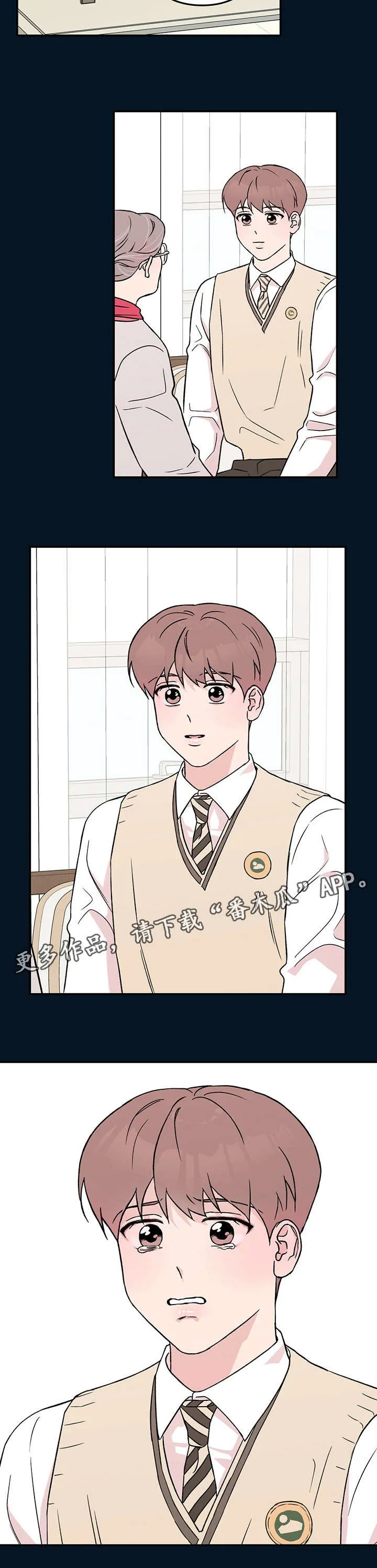 恋情演习漫画漫画,第27章：受伤5图