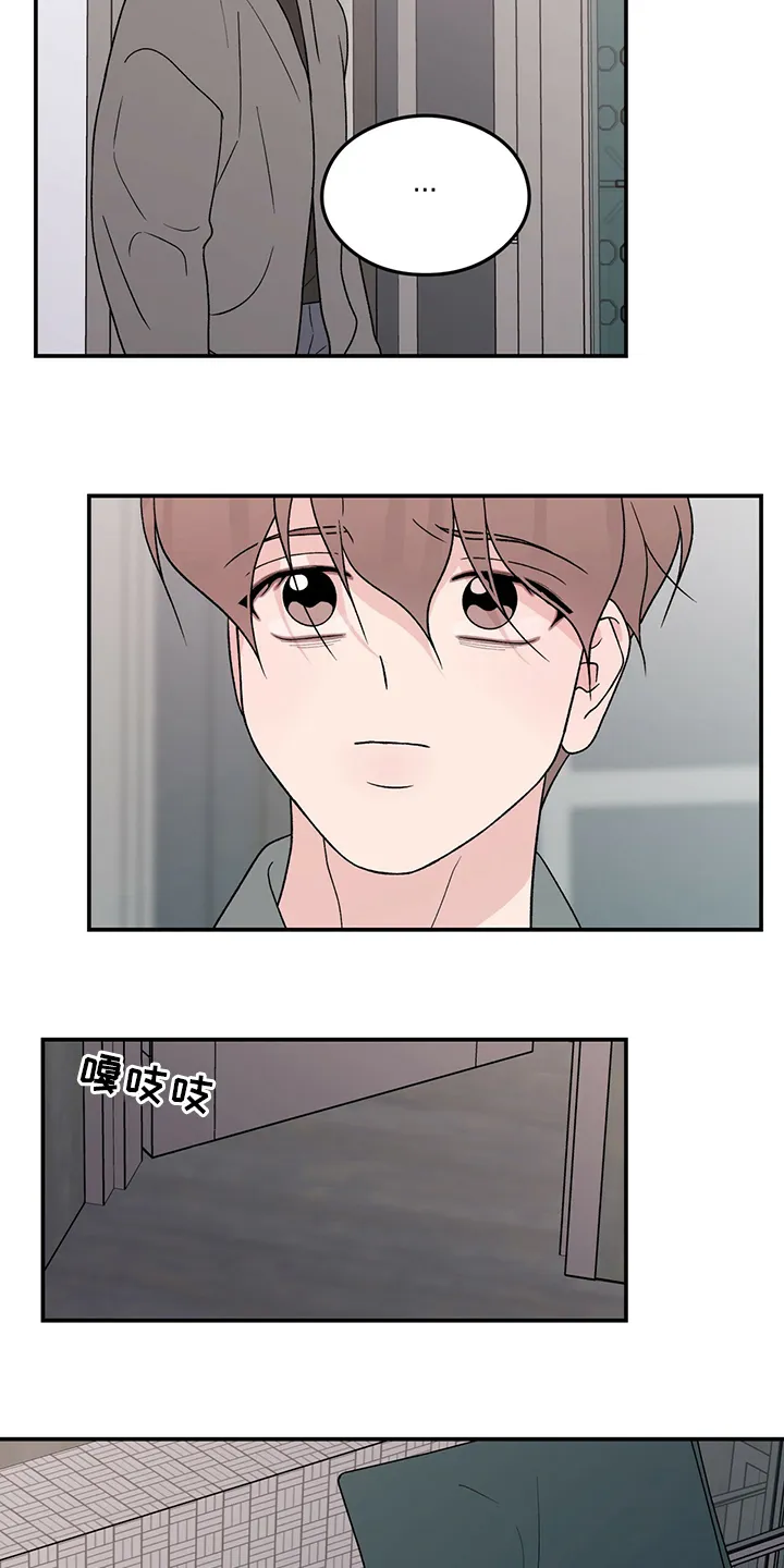 恋情演习漫画漫画,第100章：【第二季】生病13图