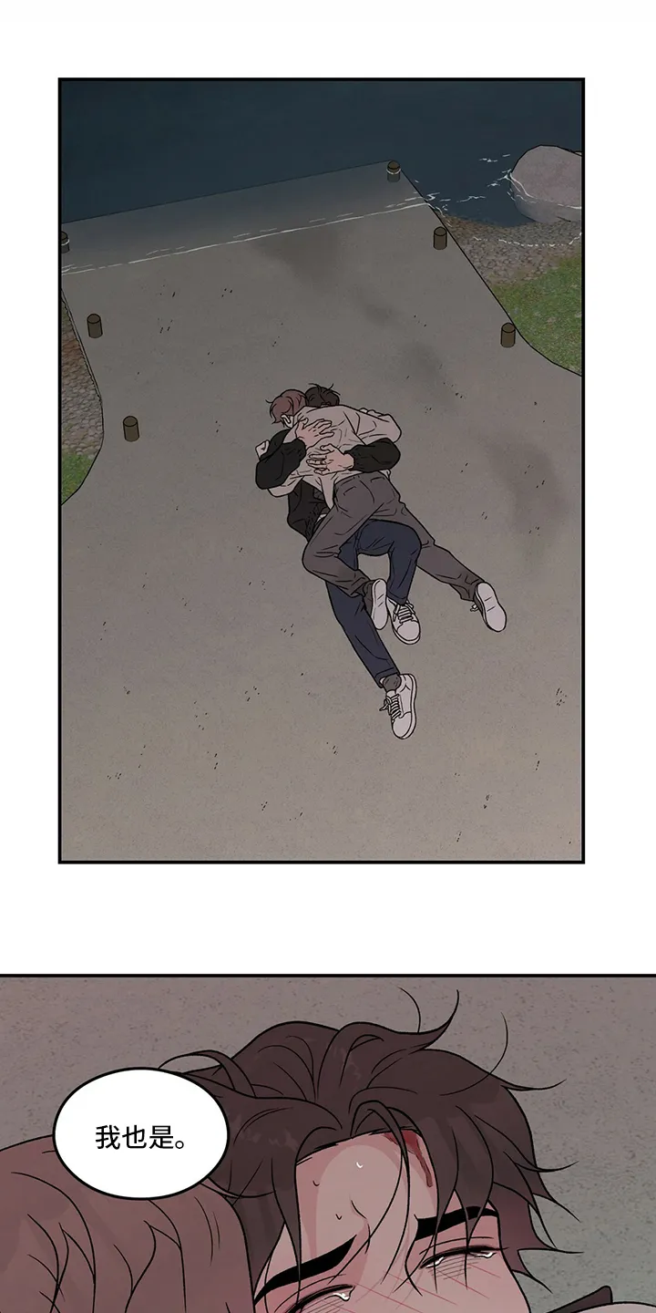 恋情演习漫画漫画,第109章：【第二季】原谅我一次11图