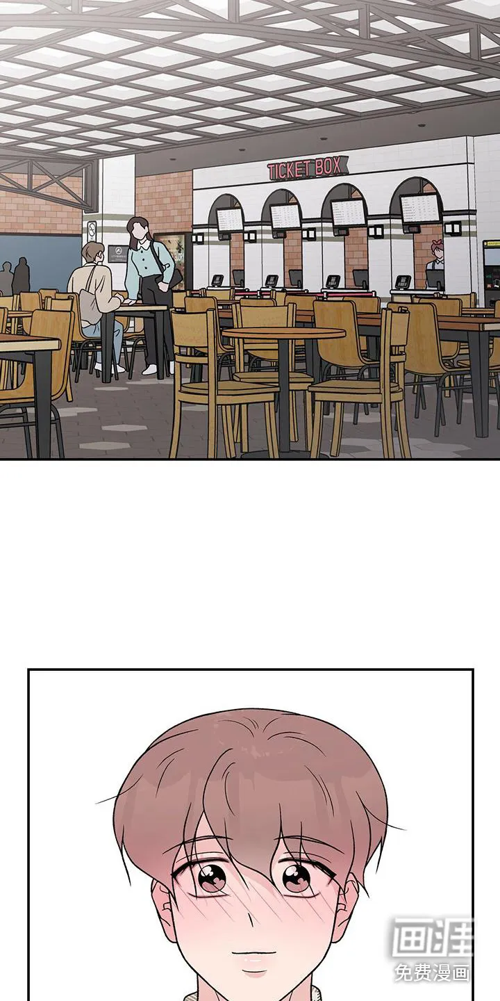 恋情演习漫画漫画,第115章：【第三季】包场13图