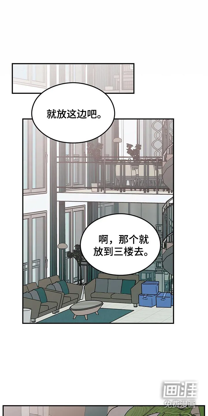 恋情议论 漫画漫画,第112章：【第三季】搬家16图