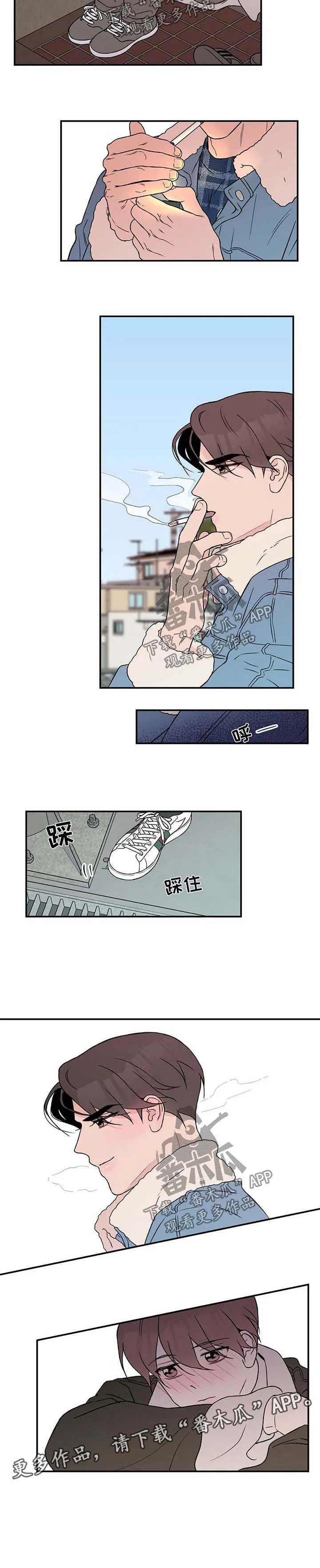 恋情演习漫画漫画,第35章：回家6图