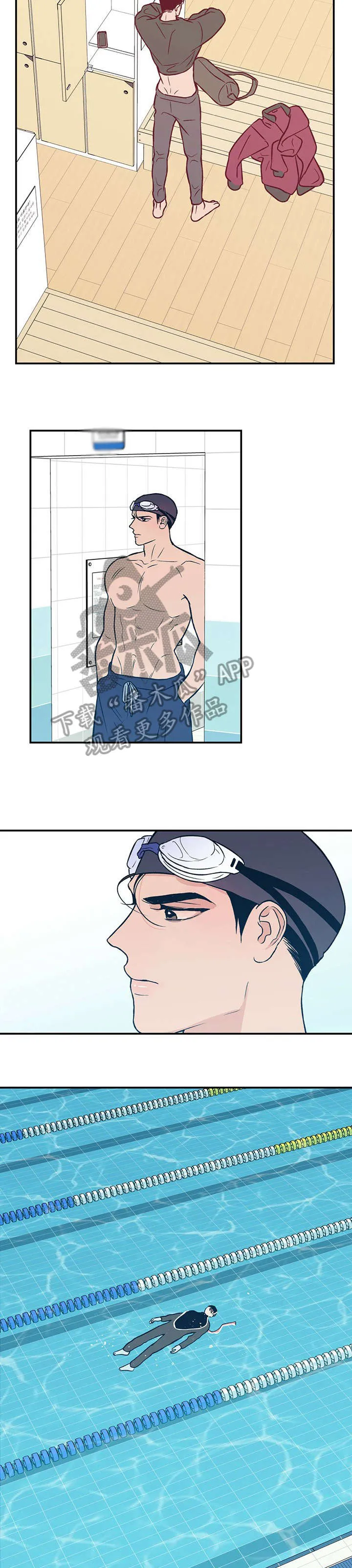 恋情yp漫画,第2章：学员7图