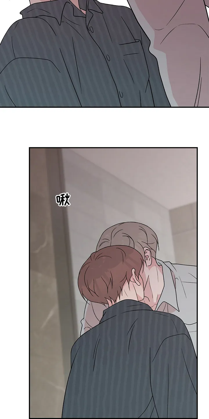 恋情演习漫画漫画,第103章：【第二季】到底在哪里5图