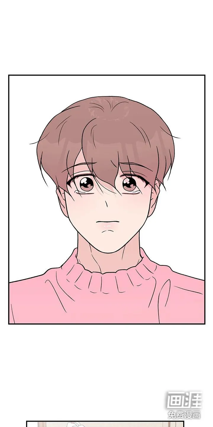 恋情议论 漫画漫画,第112章：【第三季】搬家12图
