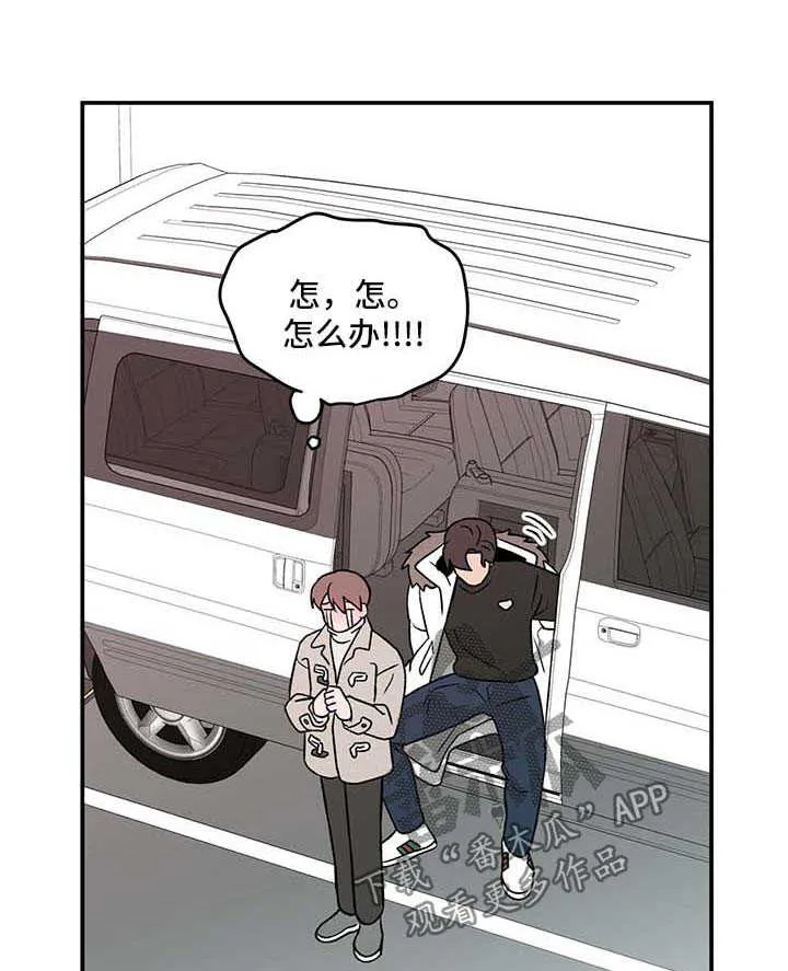 恋情演习漫画漫画,第41章：长痛不如短痛1图