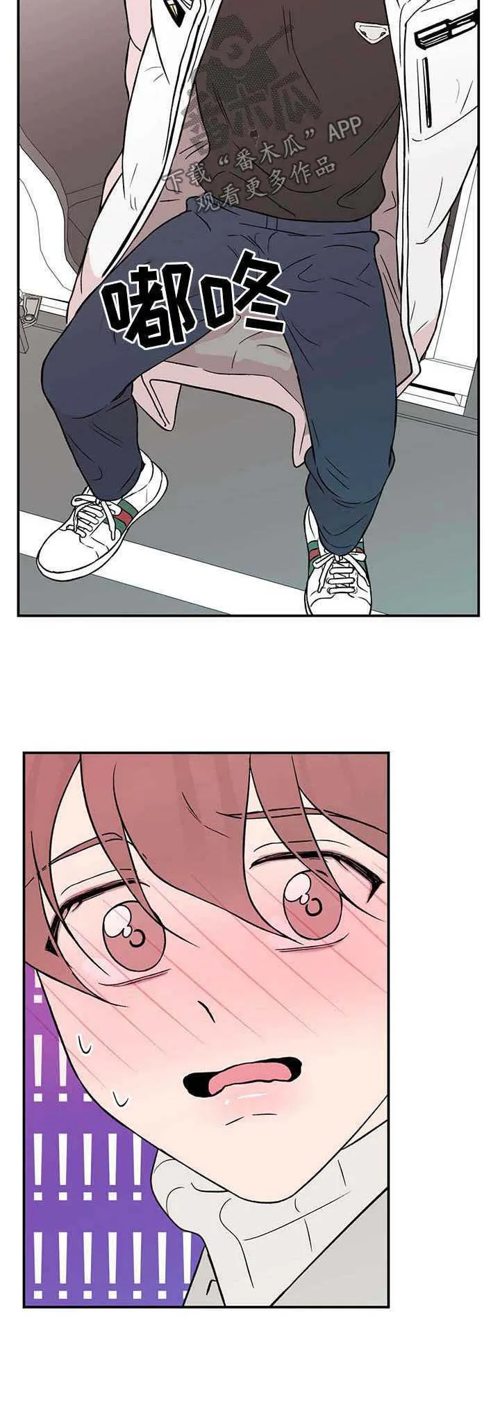 《恋情》小说漫画,第40章：表露真情10图