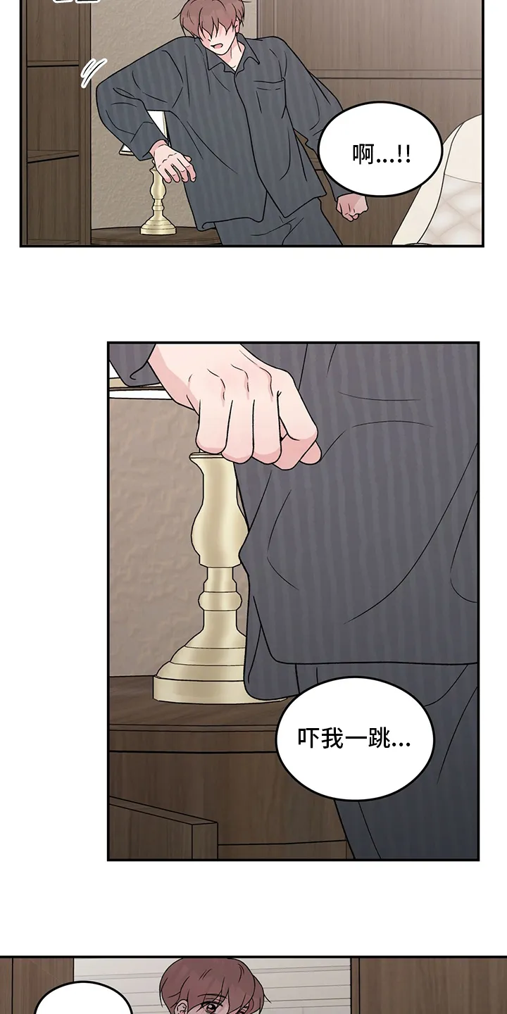 恋情演习漫画漫画,第103章：【第二季】到底在哪里11图