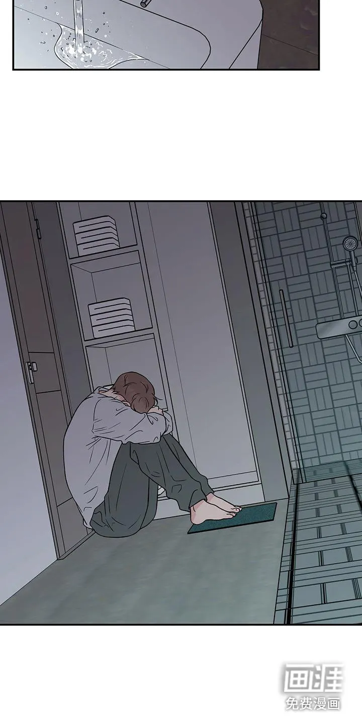 恋情演习漫画漫画,第115章：【第三季】包场9图