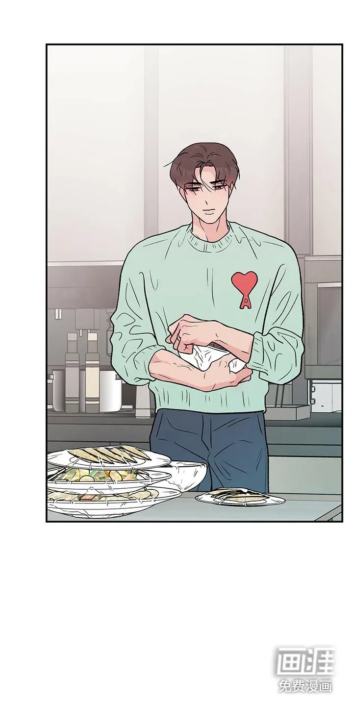 恋爱剧情漫画漫画,第113章：【第三季】多吃点6图