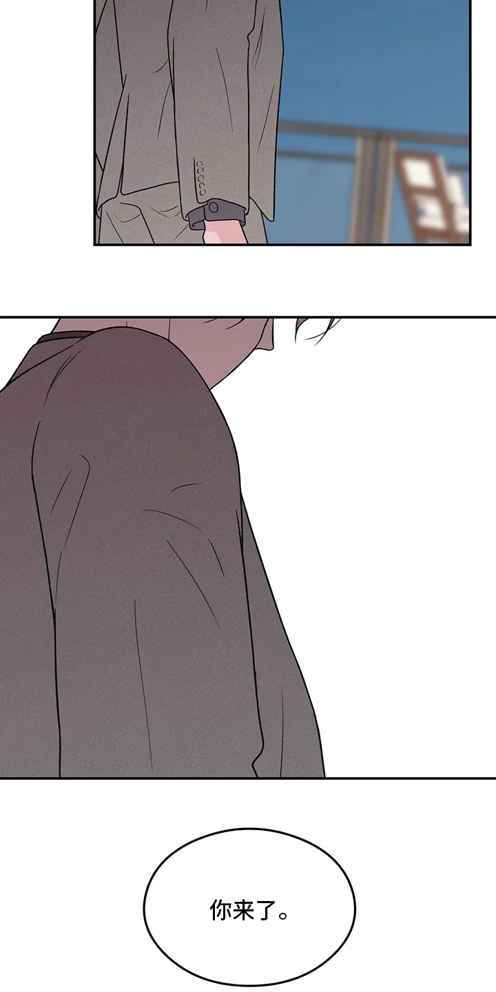 恋情演习漫画漫画,第104章：【第二季】你来了15图