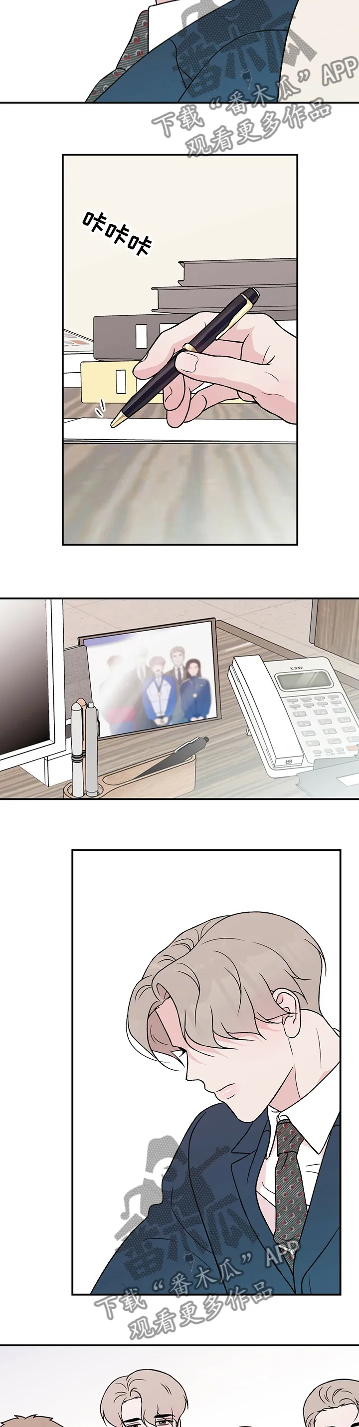 恋情演习漫画漫画,第66章：【第二季】私人教练4图