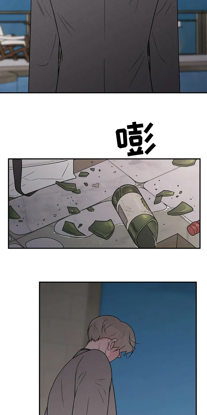 恋情演习漫画漫画,第104章：【第二季】你来了14图