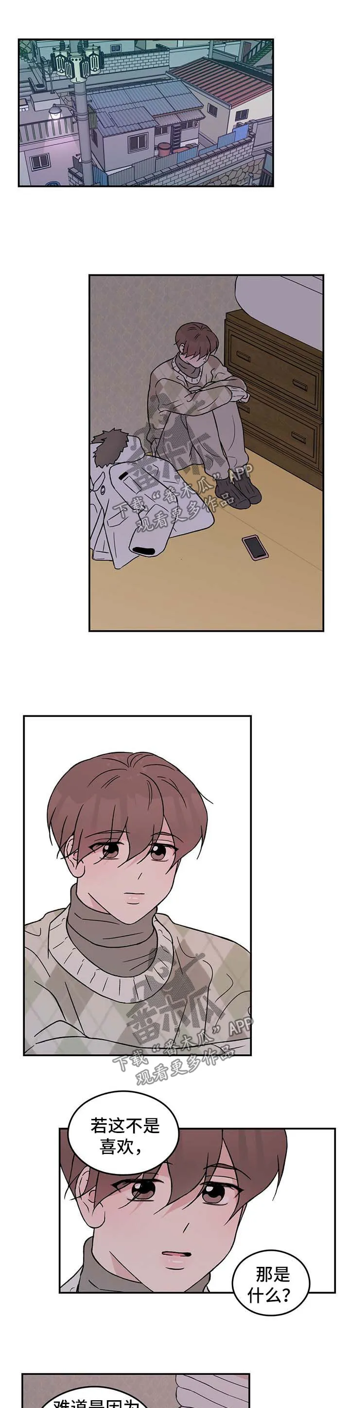 恋情演习漫画漫画,第49章：标签1图